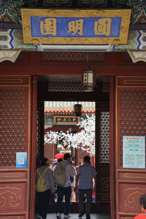 Tân Viên Minh Viên