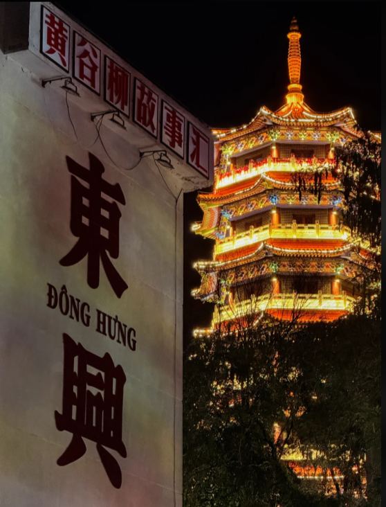 Tháp Văn Xương