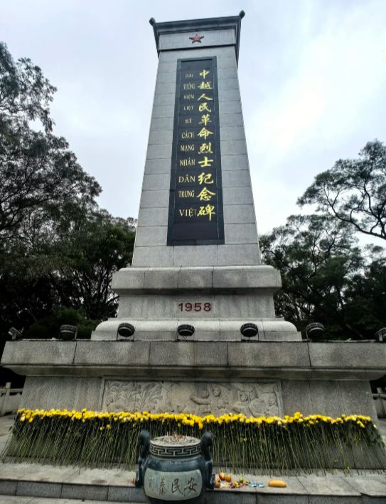 Đài tưởng niệm liệt sĩ