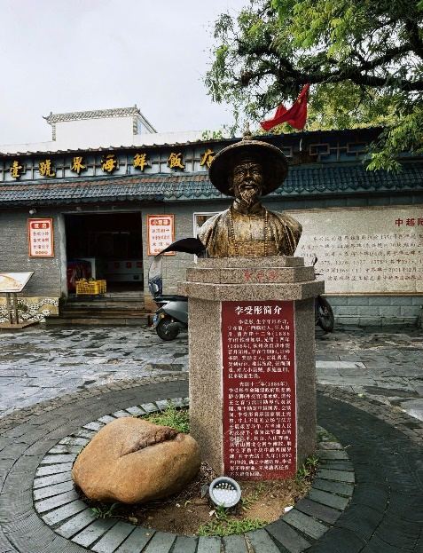 Làng cổ Trúc Sơn