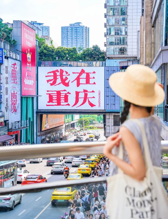 Bay Hà Nội – Trùng Khánh City 4N3Đ (1 Shop)